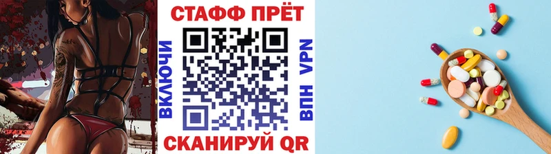 Как найти наркотики Шенкурск ГАШ  COCAIN  Альфа ПВП  Каннабис  МЕФ 
