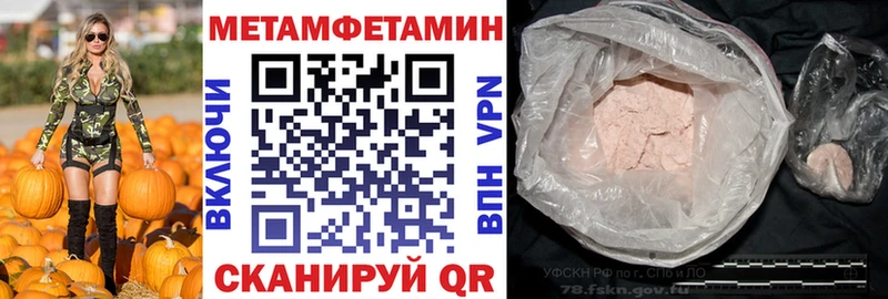 АМФ VHQ  Шенкурск 