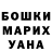 МДМА молли Villager 1234