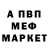 Метадон мёд Hlebushek_ Jak