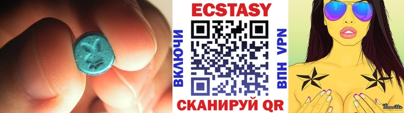 где купить наркоту  Шенкурск  Ecstasy таблы 