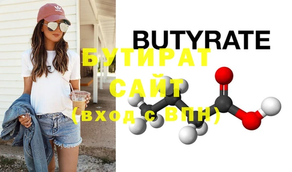 меф Белокуриха