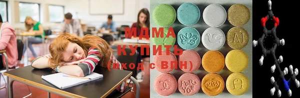 меф Белокуриха