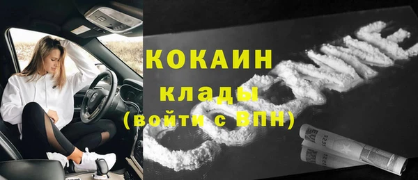 метадон Беломорск