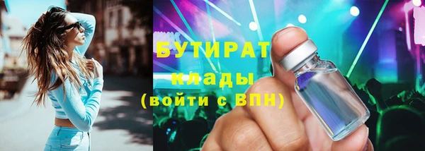 меф Белокуриха