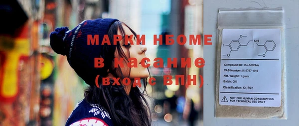 меф Белокуриха