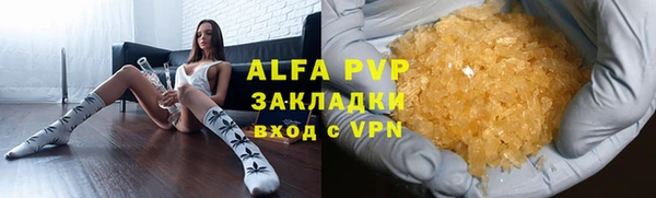 меф Белокуриха