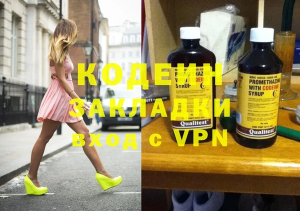 меф Белокуриха