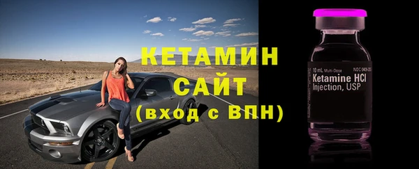 меф Белокуриха