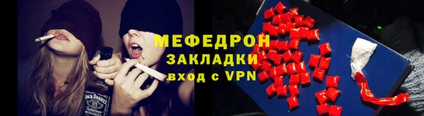 метадон Беломорск