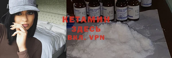метадон Беломорск