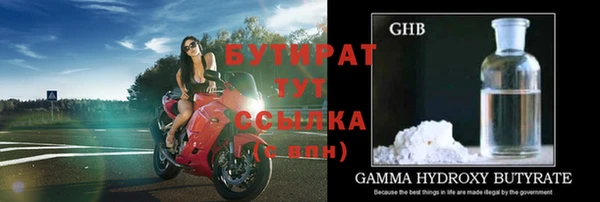 крисы Белоозёрский