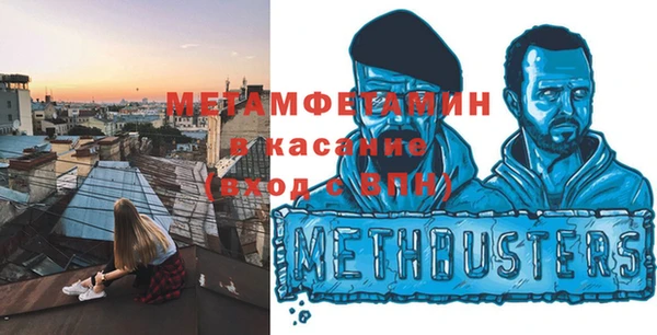 меф Белокуриха