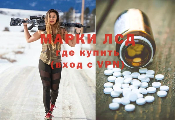 мяу мяу мука Семикаракорск
