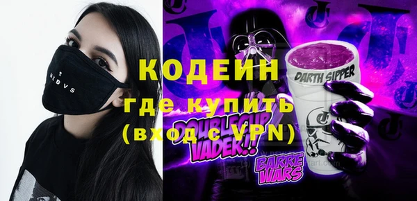 меф Белокуриха