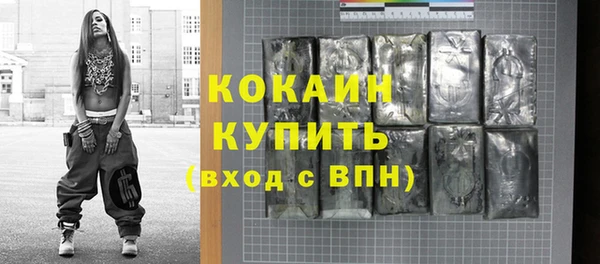 метадон Беломорск