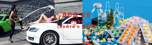 меф Белокуриха