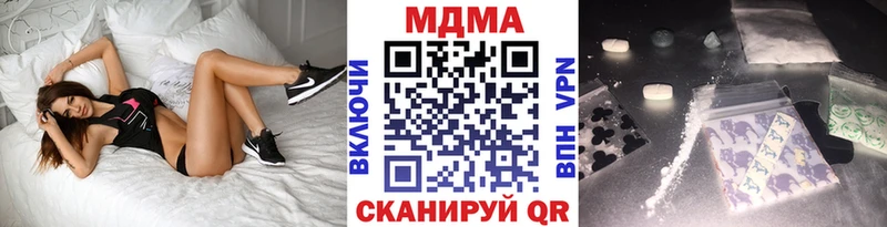 MDMA crystal  Шенкурск 