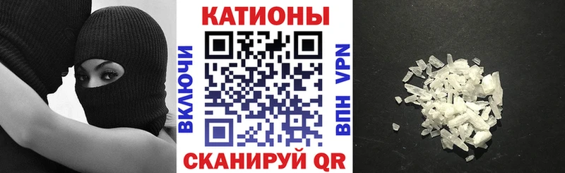 Мефедрон мука  хочу   Шенкурск 