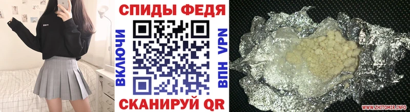 Метамфетамин витя  где найти   ссылка на мегу tor  Шенкурск 