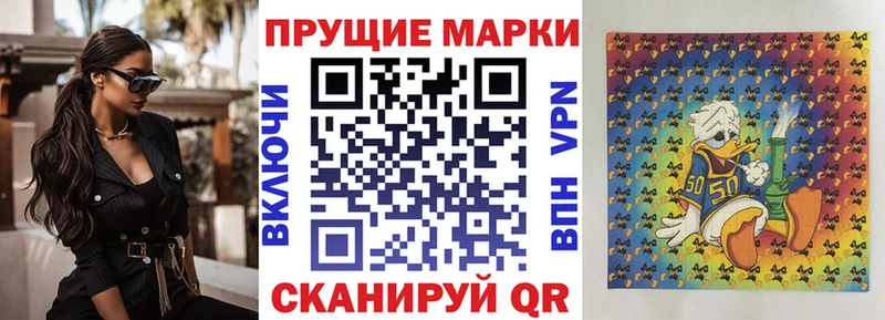 Марки NBOMe 1,5мг  закладки  Шенкурск 